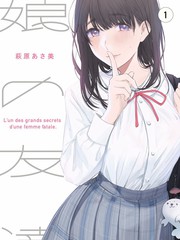 蜜桃成熟时系列合集